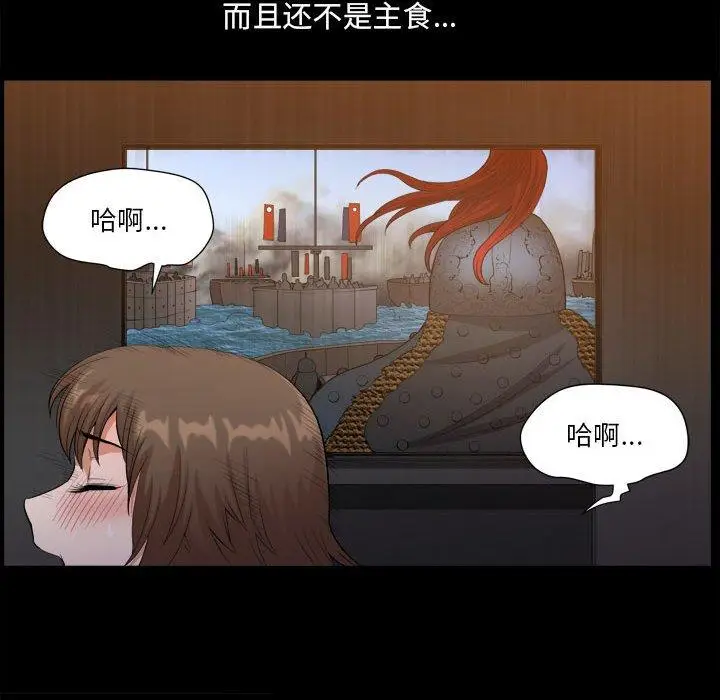漫画《小混混》第15话第33张图