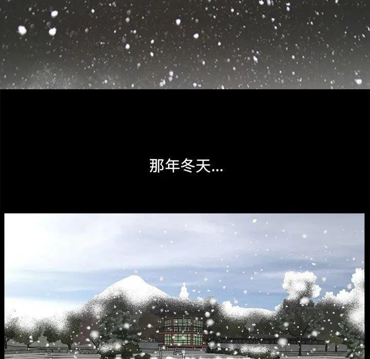 漫画《小混混》第15话第36张图