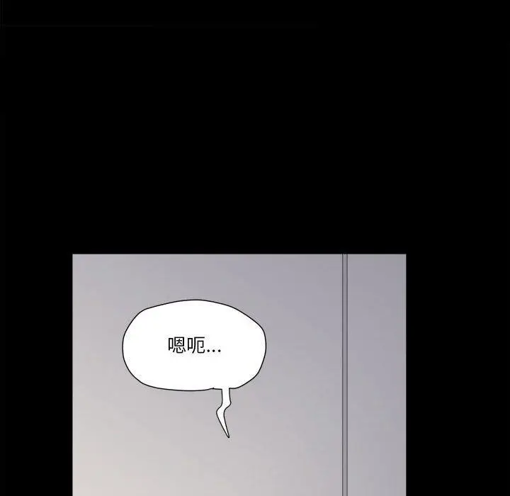 漫画《小混混》第15话第40张图