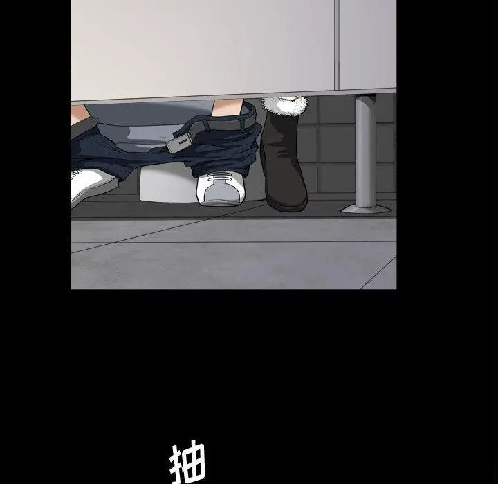漫画《小混混》第15话第41张图