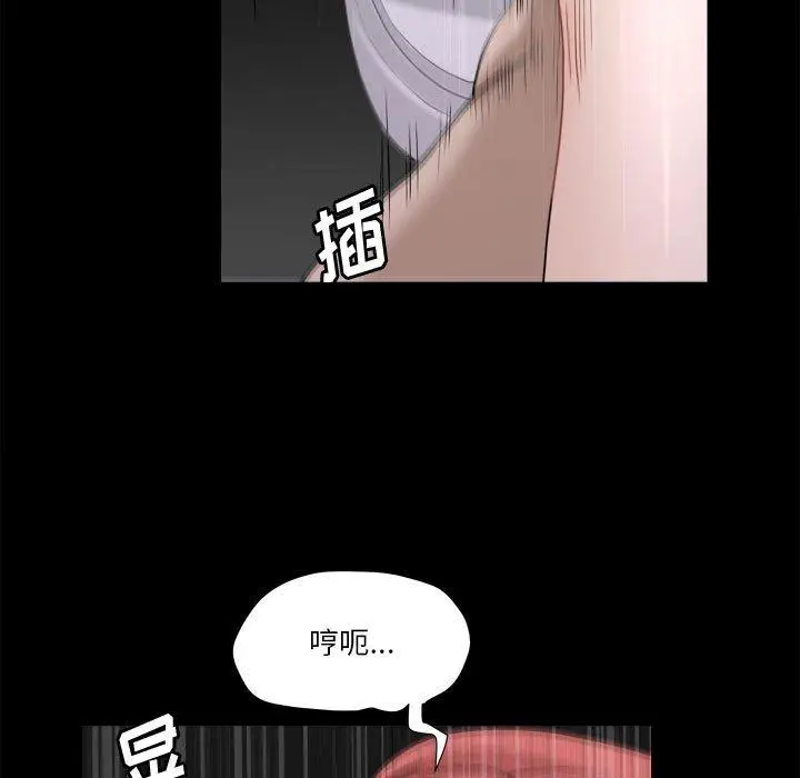 漫画《小混混》第15话第43张图