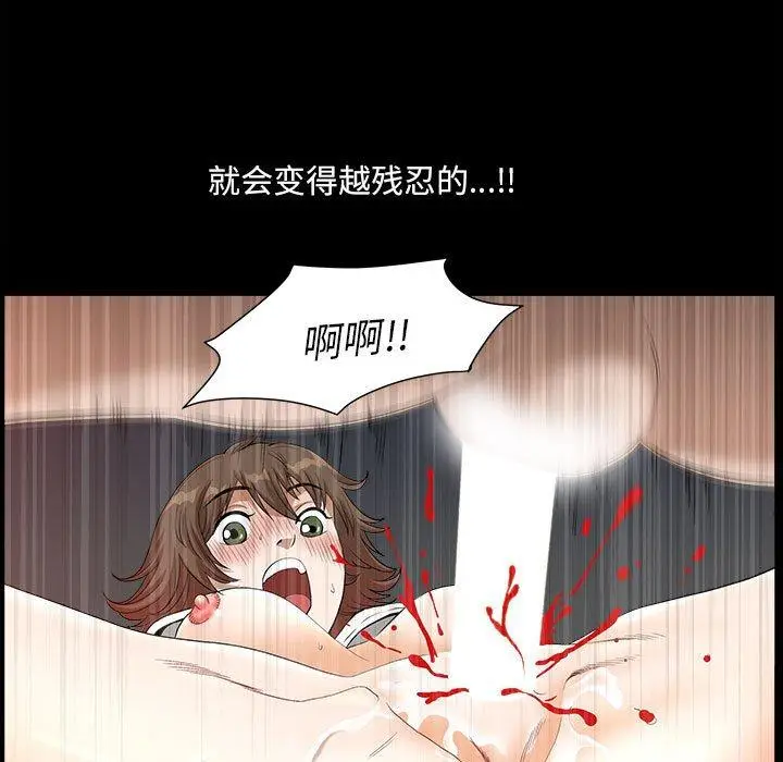 漫画《小混混》第15话第5张图
