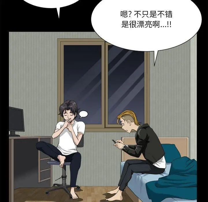 漫画《小混混》第15话第58张图
