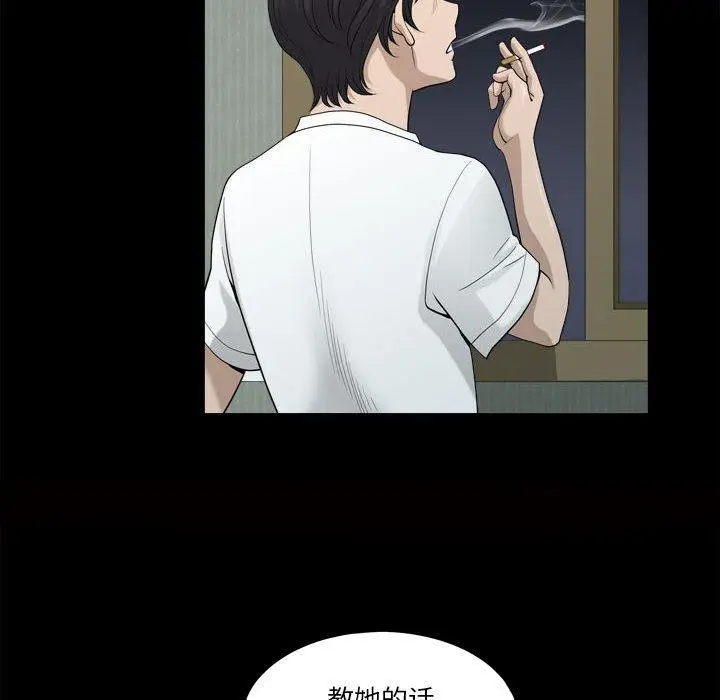 漫画《小混混》第15话第63张图