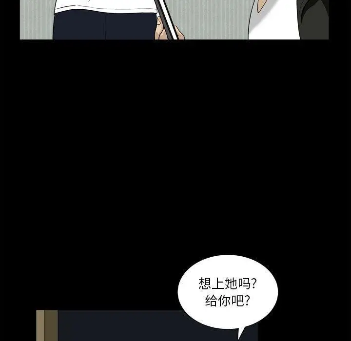 漫画《小混混》第15话第65张图