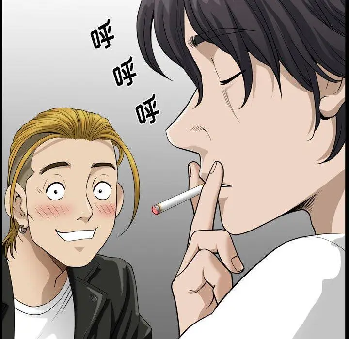 漫画《小混混》第15话第77张图