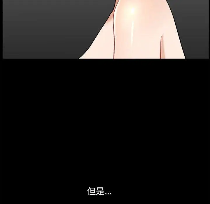 漫画《小混混》第15话第90张图