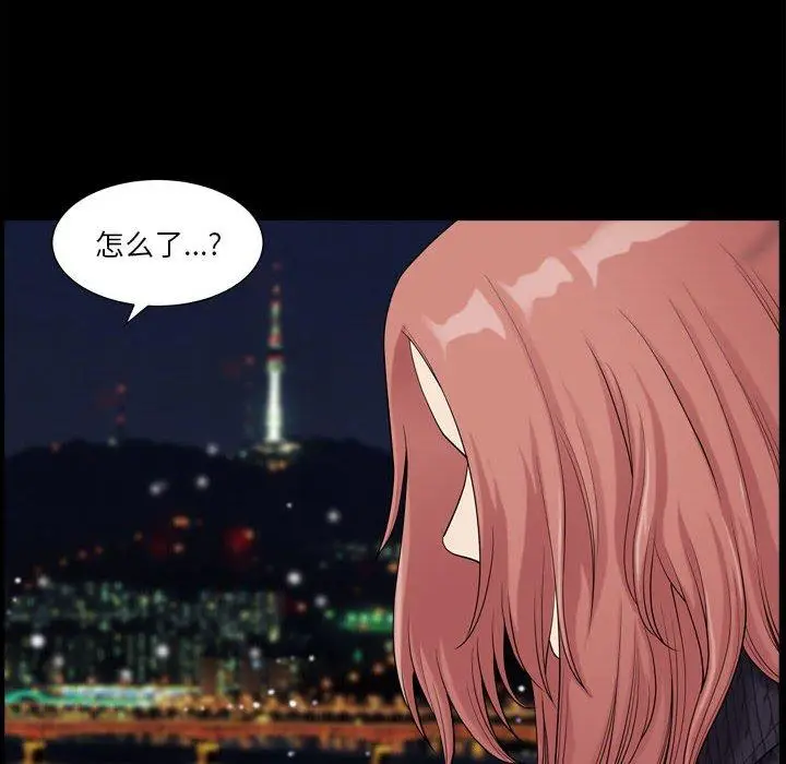 漫画《小混混》第16话第48张图