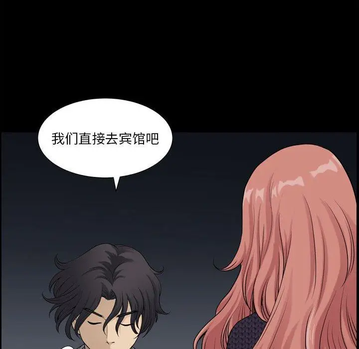 漫画《小混混》第16话第51张图