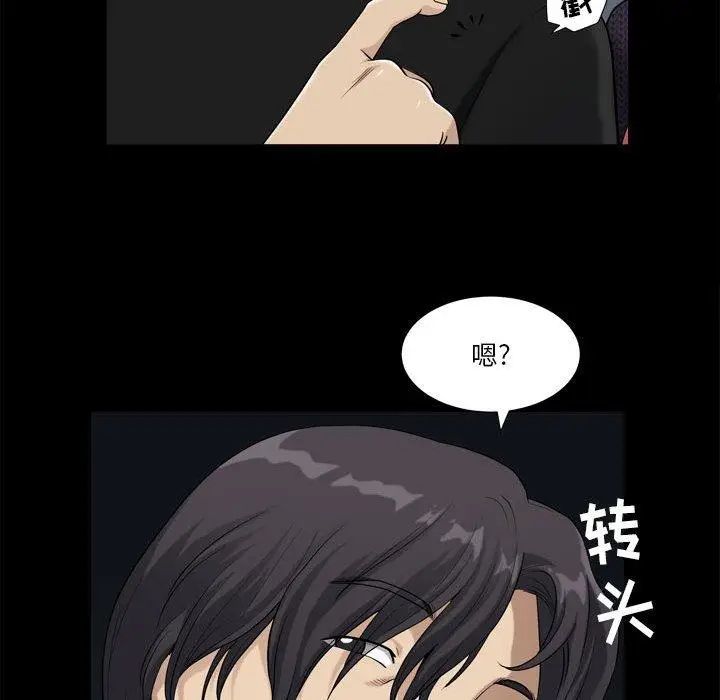 漫画《小混混》第16话第59张图