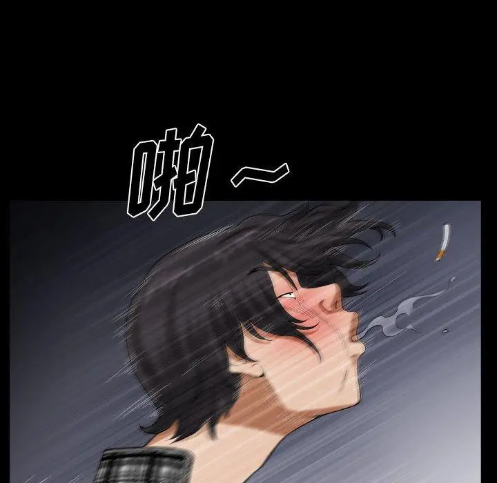 漫画《小混混》第16话第61张图