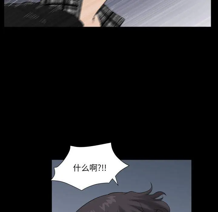 漫画《小混混》第16话第62张图