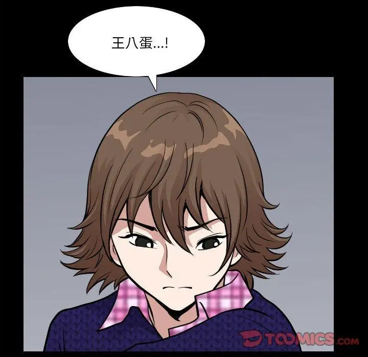 漫画《小混混》第16话第74张图
