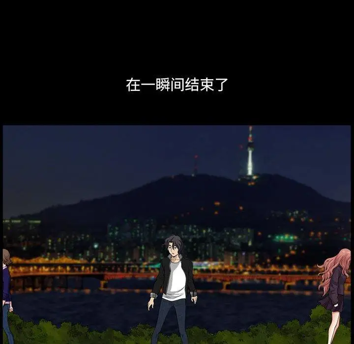 漫画《小混混》第16话第84张图