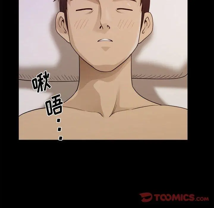 漫画《小混混》第17话第106张图