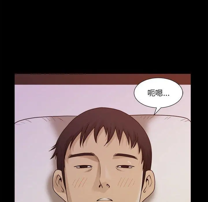 漫画《小混混》第17话第107张图