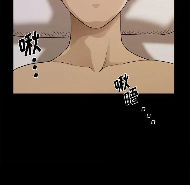 漫画《小混混》第17话第108张图