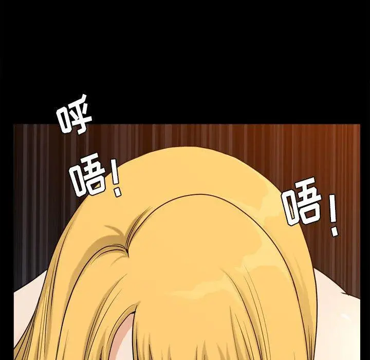 漫画《小混混》第17话第113张图
