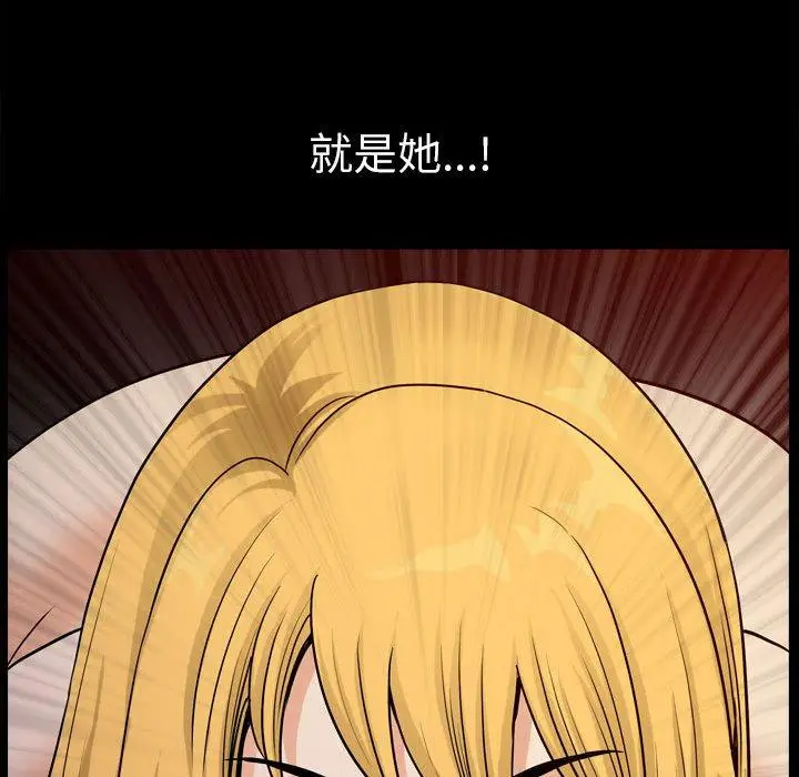 漫画《小混混》第17话第117张图
