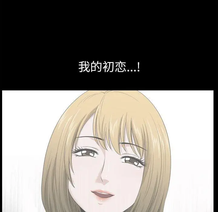 漫画《小混混》第17话第119张图