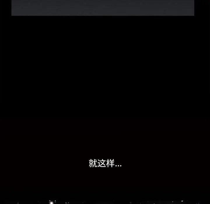 漫画《小混混》第17话第62张图
