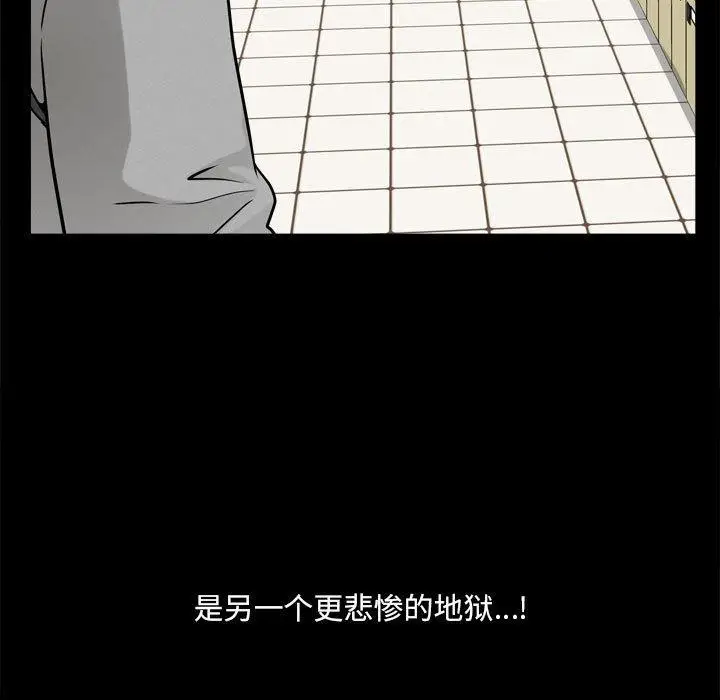 漫画《小混混》第17话第7张图