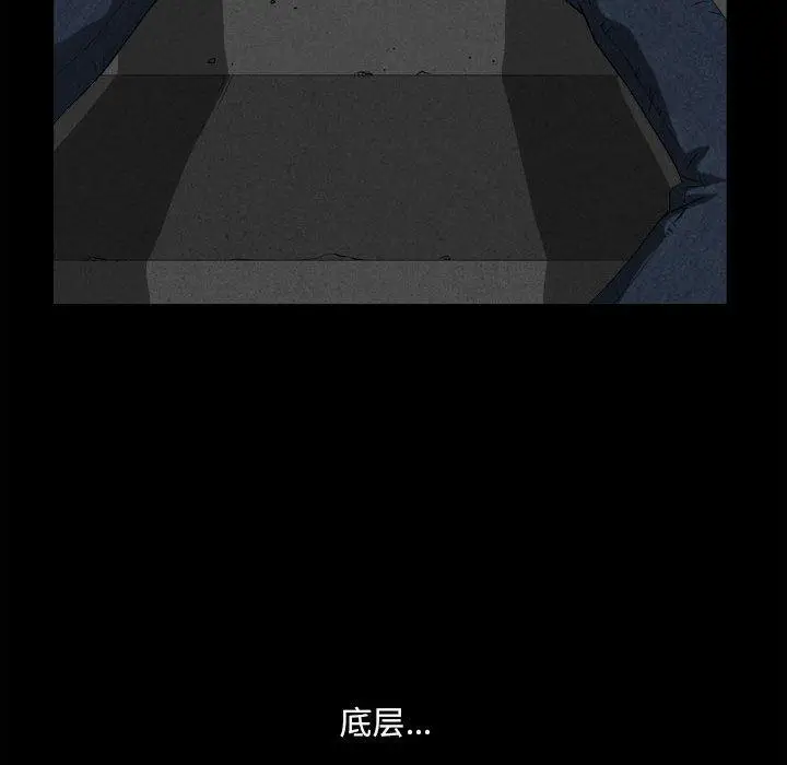漫画《小混混》第17话第87张图