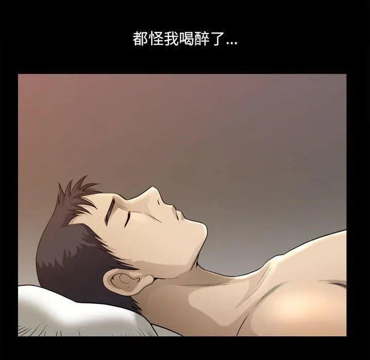 漫画《小混混》第17话第93张图