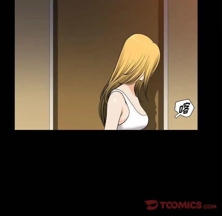 漫画《小混混》第17话第98张图