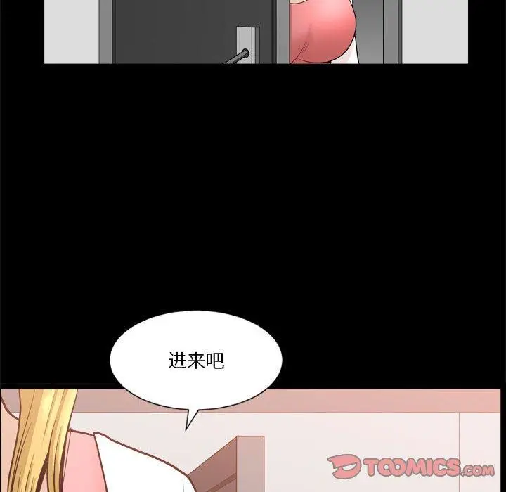 漫画《小混混》第18话第102张图