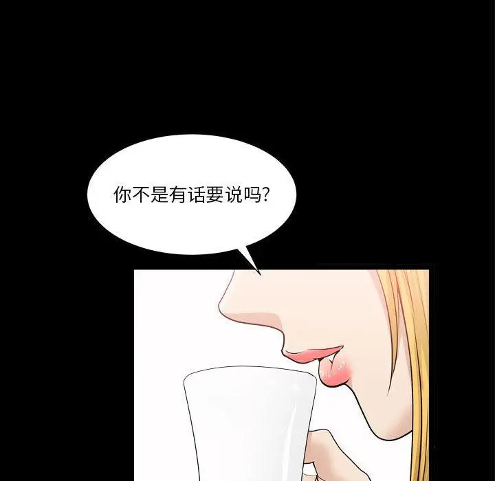 漫画《小混混》第18话第114张图