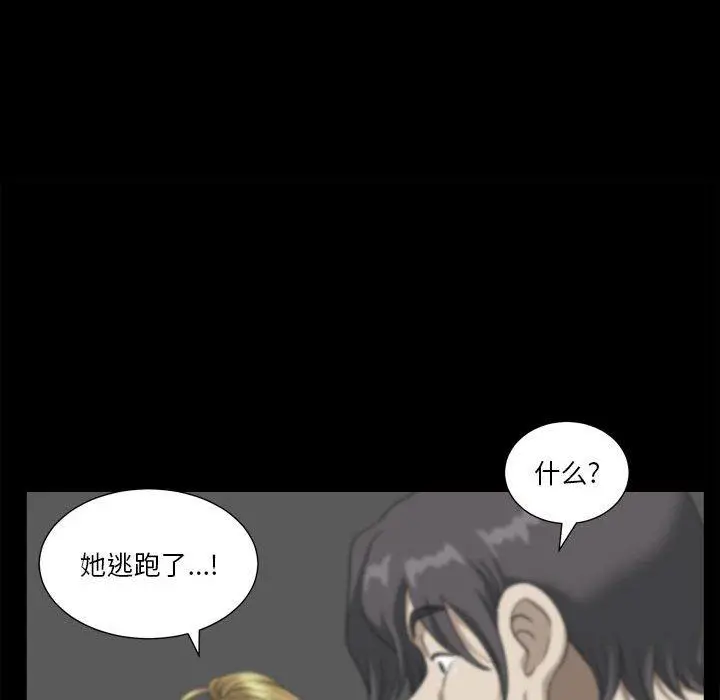 漫画《小混混》第18话第16张图