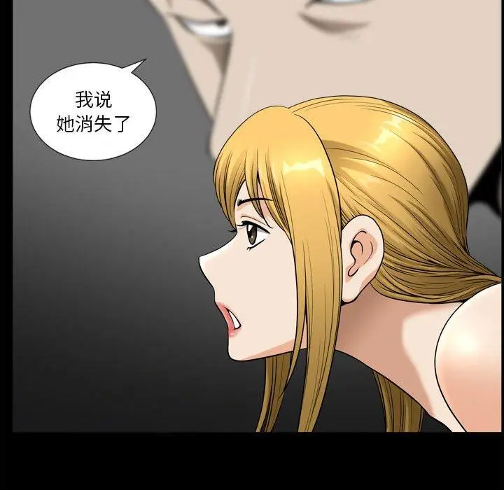 漫画《小混混》第18话第19张图