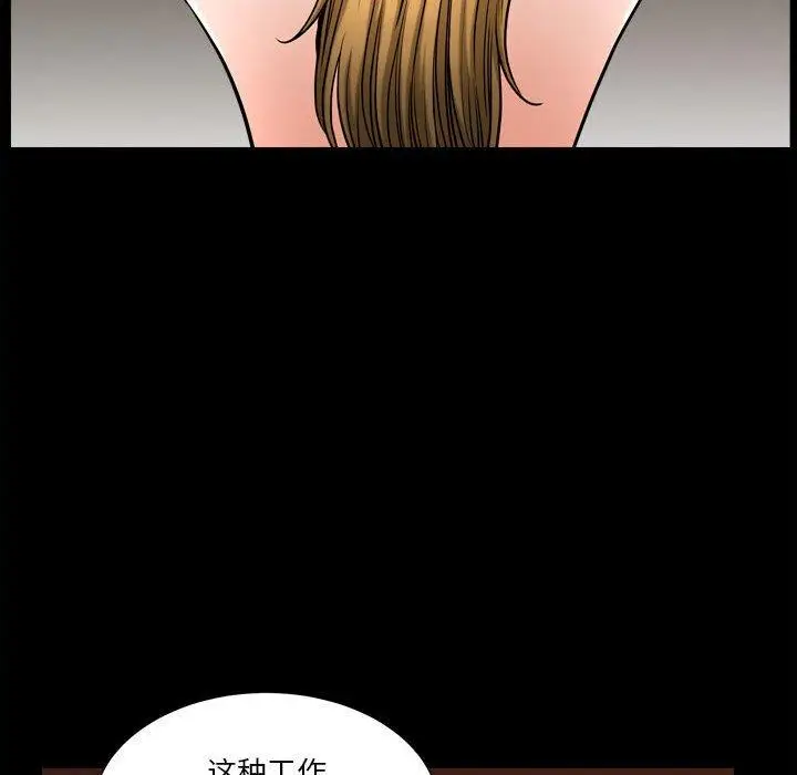 漫画《小混混》第18话第31张图
