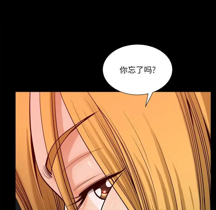 漫画《小混混》第18话第35张图