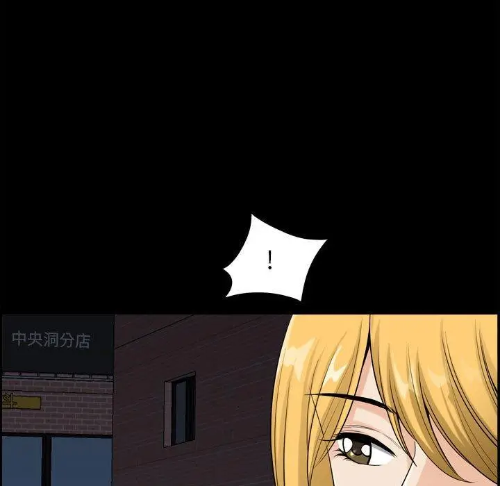 漫画《小混混》第18话第86张图