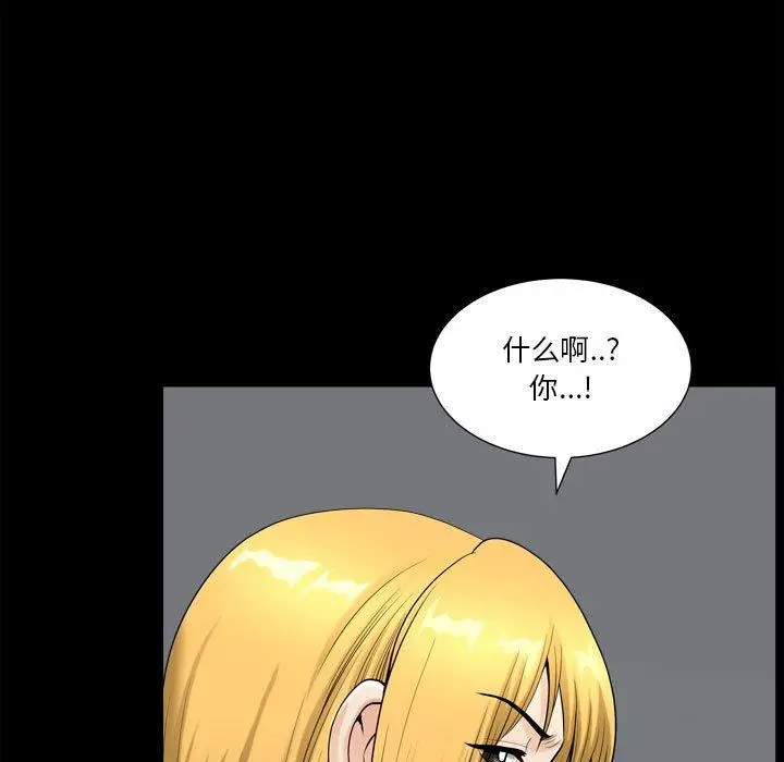 漫画《小混混》第18话第88张图