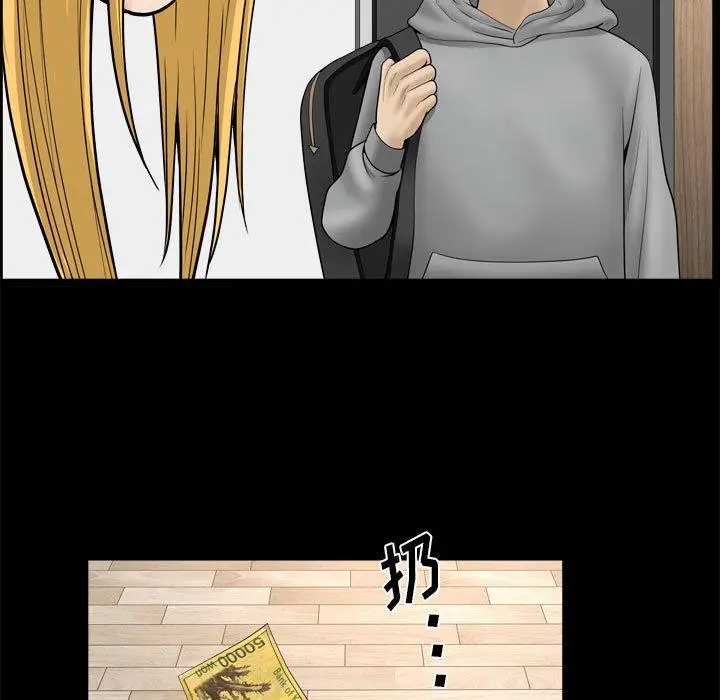 漫画《小混混》第19话第32张图
