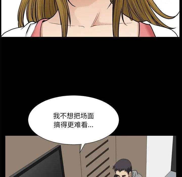 漫画《小混混》第19话第36张图
