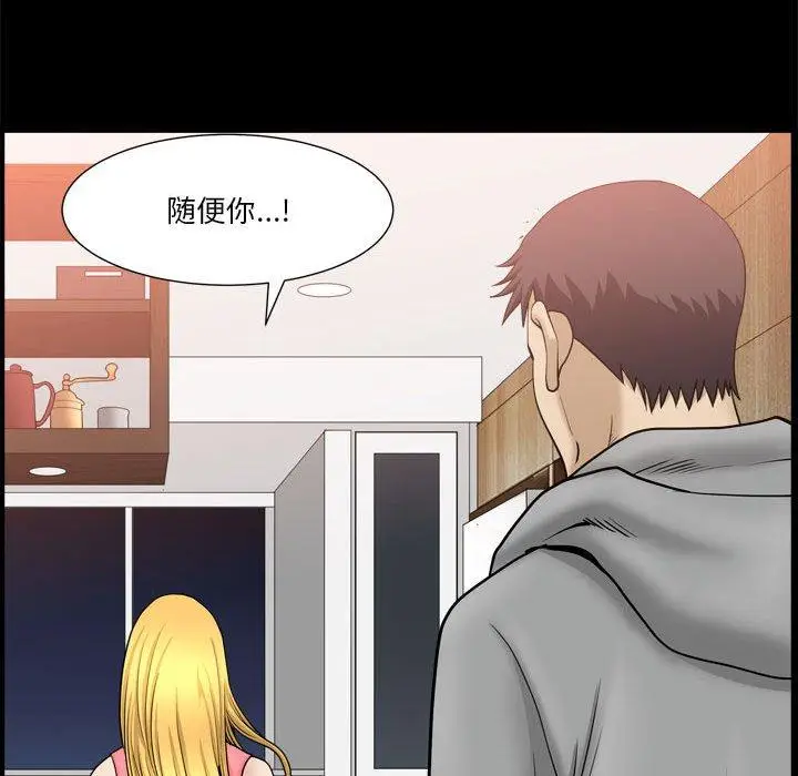 漫画《小混混》第19话第52张图