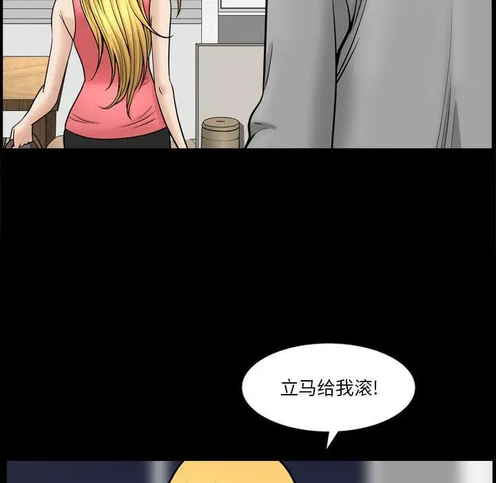 漫画《小混混》第19话第53张图