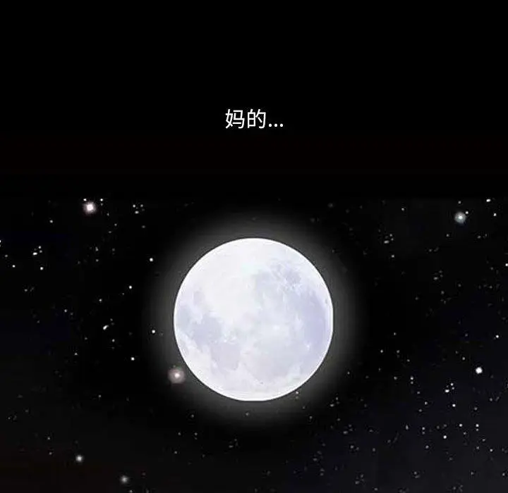漫画《小混混》第19话第55张图