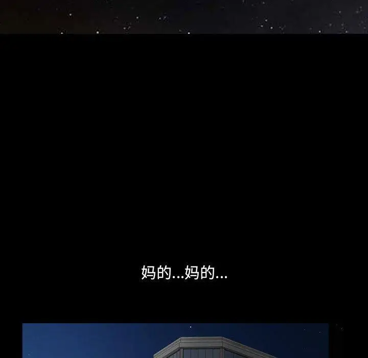 漫画《小混混》第19话第56张图