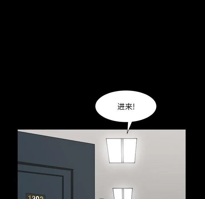 漫画《小混混》第19话第65张图