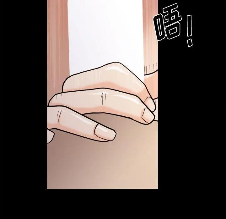 漫画《小混混》第19话第70张图