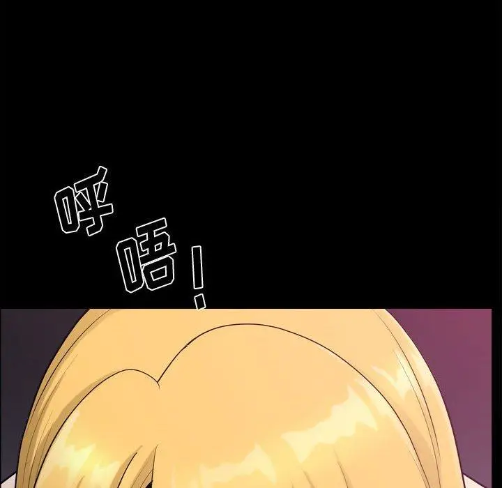 漫画《小混混》第19话第71张图