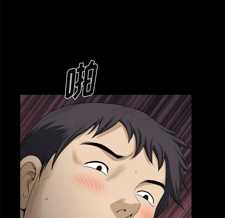 漫画《小混混》第19话第81张图