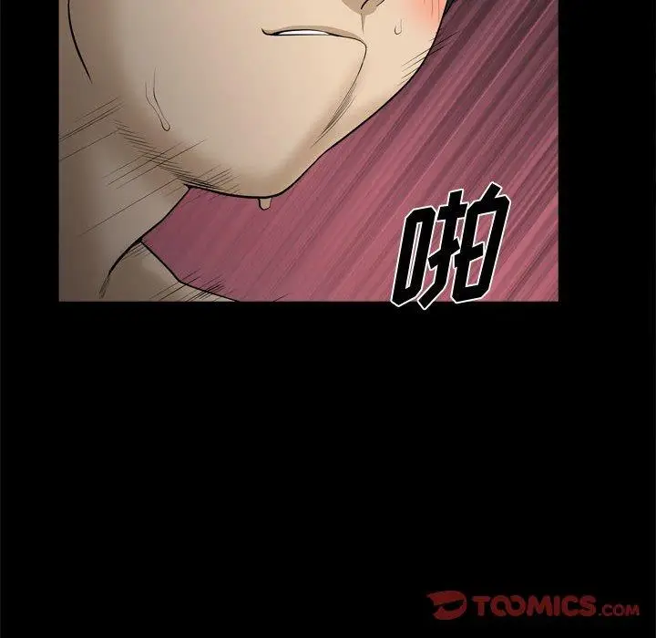 漫画《小混混》第19话第82张图