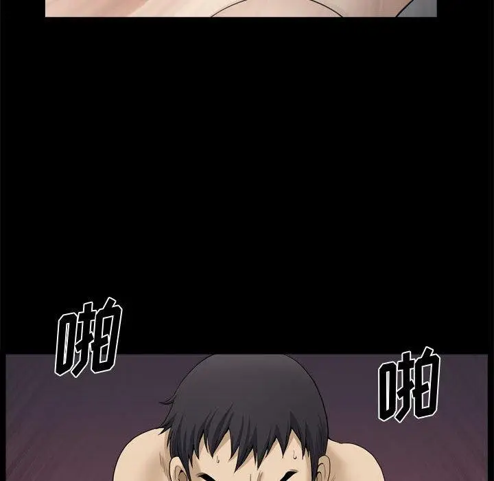 漫画《小混混》第19话第87张图
