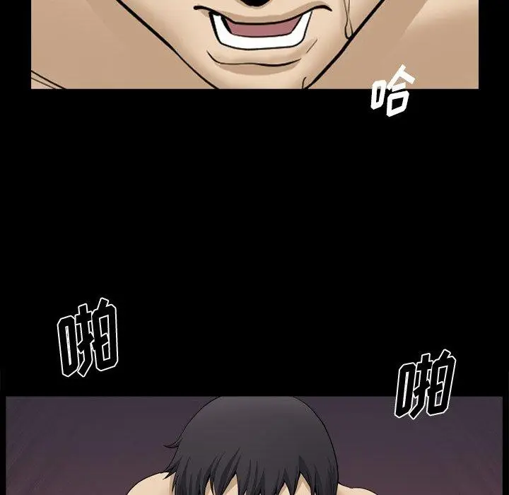 漫画《小混混》第20话第104张图